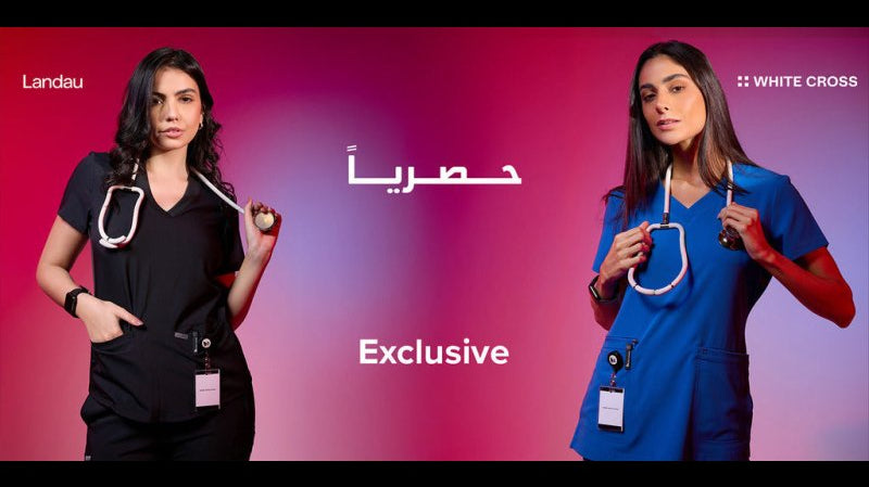 زي ملابس طبية : دليلك لاختيار الزي المناسب للكادر الصحي في السعودية - Drs Lounge