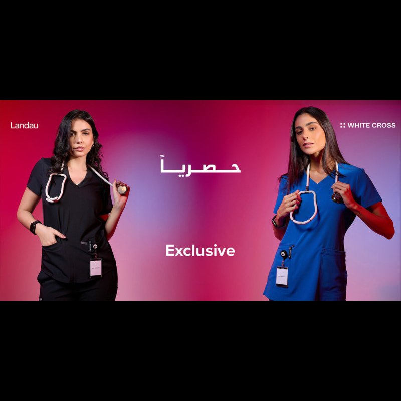 زي ملابس طبية : دليلك لاختيار الزي المناسب للكادر الصحي في السعودية - Drs Lounge